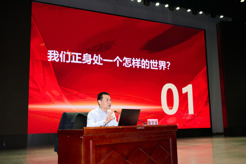 厚生讲堂举行“不确定的世界与确...